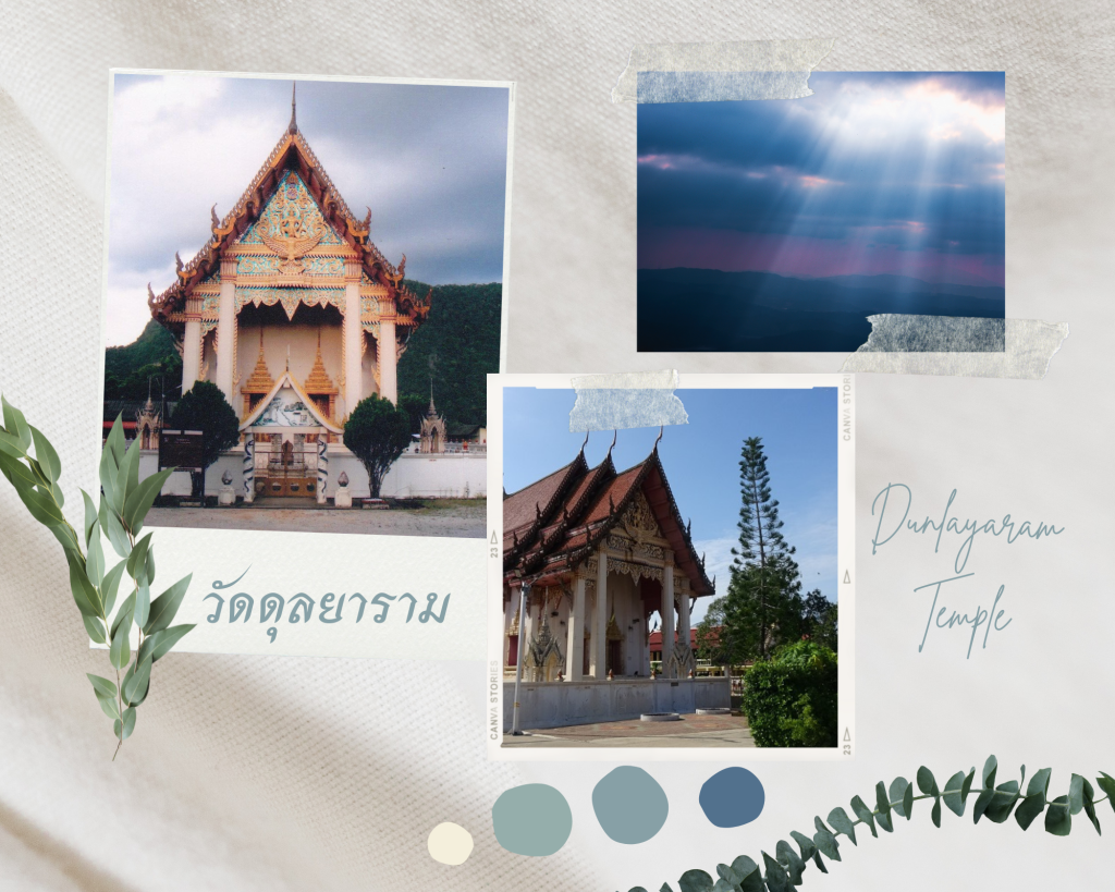 วัดดุลยาราม (Dunlayaram Temple)