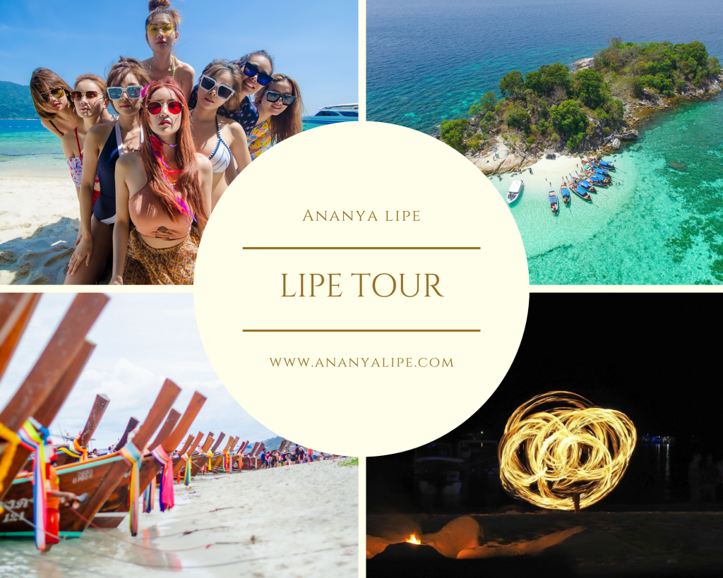 เที่ยวเกาะหลีเป๊ะ แพ็คเกจทัวร์หลีเป๊ะ 3 วัน 2 คืน ปี 2566 Ananya Lipe Resort