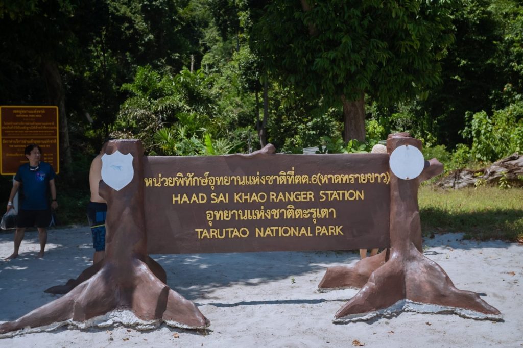 เกาะราวี